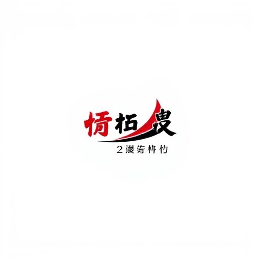 新浪娱乐 - aa影视媒体报道
