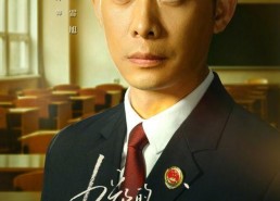 九部的检察官,法治守护者的正义篇章