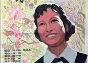 春催桃李,万物复苏——春日赏花记