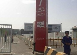 七号门,神秘世界之门，探寻未知领域的奇幻之旅