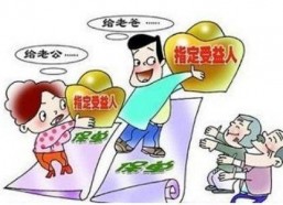 受益人,共创美好未来——致敬受益人生