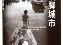 落脚城市,探寻[落脚城市]的独特风情