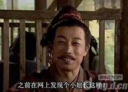 这个江湖不一般,揭秘不一般的江湖传奇