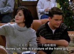 老友记 第九季,友情与生活的全新篇章