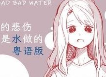 她从彼岸来(她从地狱来),她从地狱归来之谜