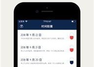 圣诞时间胶囊,揭秘圣诞时间胶囊的秘密之旅