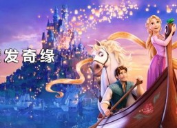 魔法奇缘,穿越时空的奇幻冒险之旅