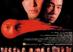 神秘岛：胜者为王,胜者为王的传奇征程