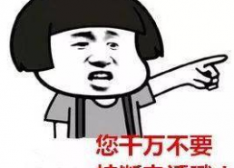 不要挂断电话,不挂断的电话，传递的温暖与信任