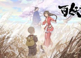 百妖谱 第二季,神秘妖灵再临，奇幻世界续写传奇